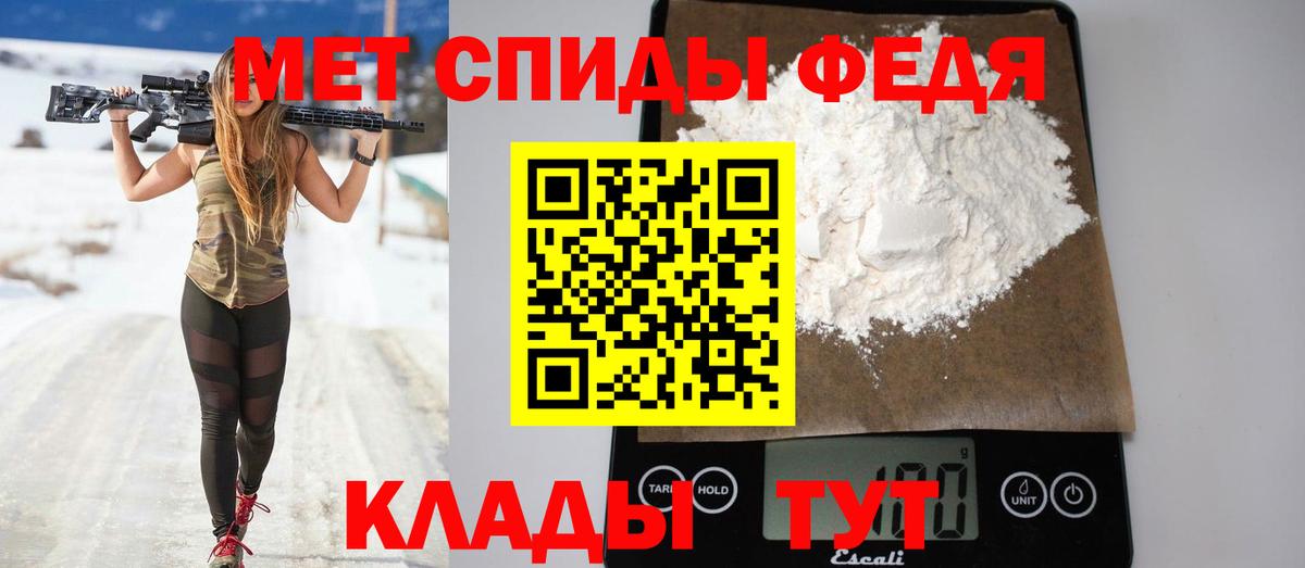 АМФ 98%  Вход с VPN  Амфетамин  Балахна 
