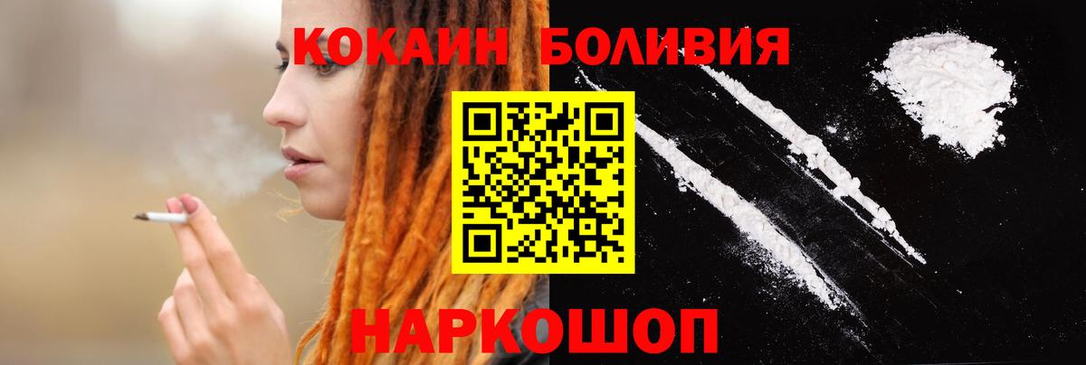 Балахна  Кокаин  цена   Кокаин Fish Scale  Cocaine Columbia  Вход с VPN 