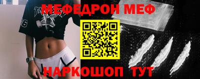 альфа пвп VHQ Волжск