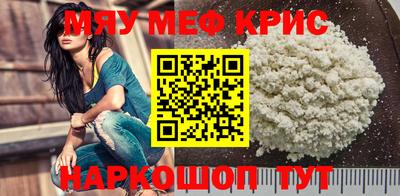 кокаин VHQ Волгодонск