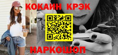 альфа пвп VHQ Волжск