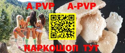 прущая мука Волжский