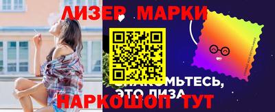 альфа пвп VHQ Волжск