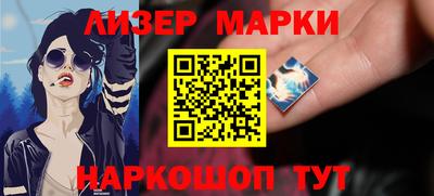 альфа пвп VHQ Волжск