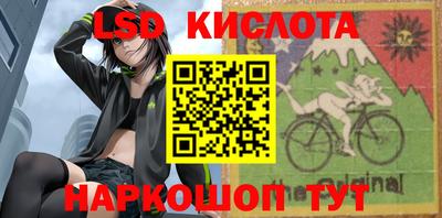 кокаин VHQ Волгодонск