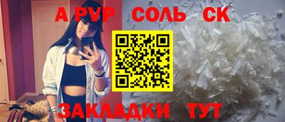 кокаин VHQ Волгодонск