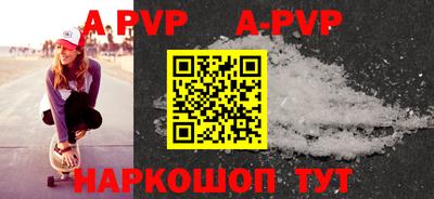 прущая мука Волжский