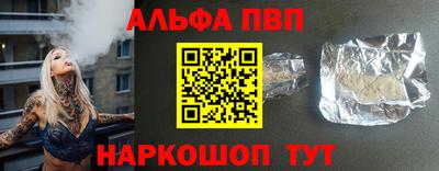 кокаин VHQ Волгодонск