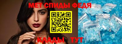 альфа пвп VHQ Волжск