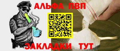 кокаин VHQ Волгодонск