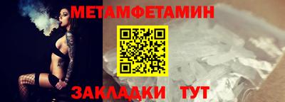 кокаин VHQ Волгодонск