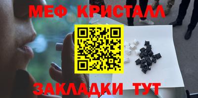 прущая мука Волжский