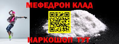 прущая мука Волжский