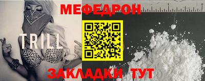 кокаин VHQ Волгодонск