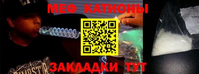 альфа пвп VHQ Волжск