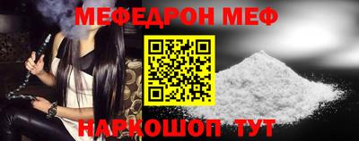 кокаин VHQ Волгодонск