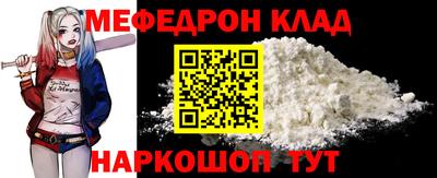 альфа пвп VHQ Волжск