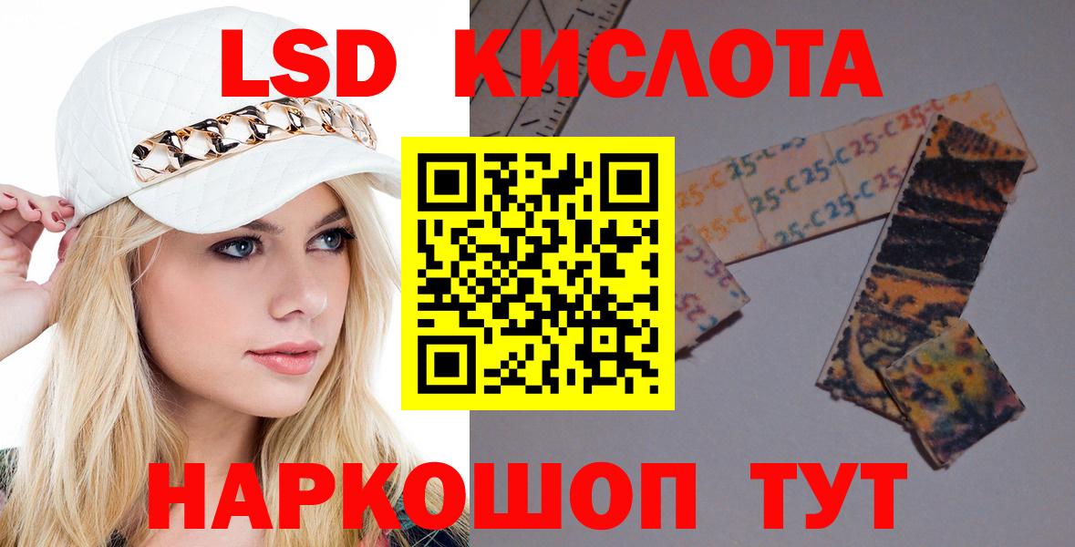 LSD-25 экстази  Вход с VPN  Балахна  Лсд 25 экстази ecstasy  KRAKEN ссылка  LSD-25 экстази ecstasy 