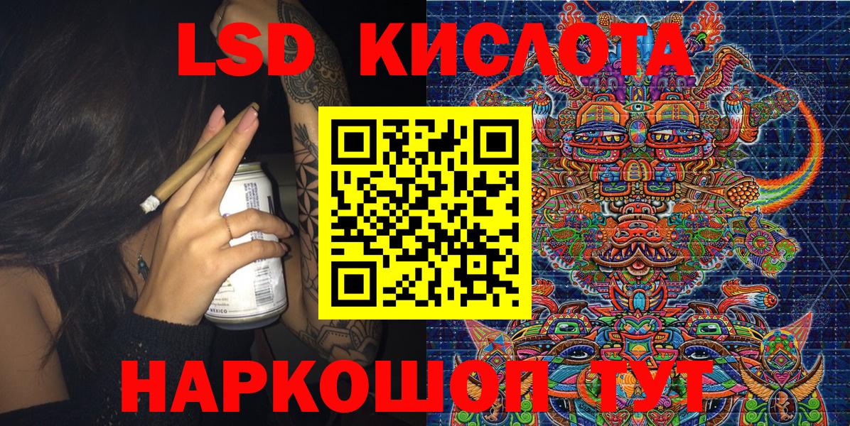 Марки NBOMe 1500мкг  Марки NBOMe 1500мкг  Балахна  Вход с VPN 
