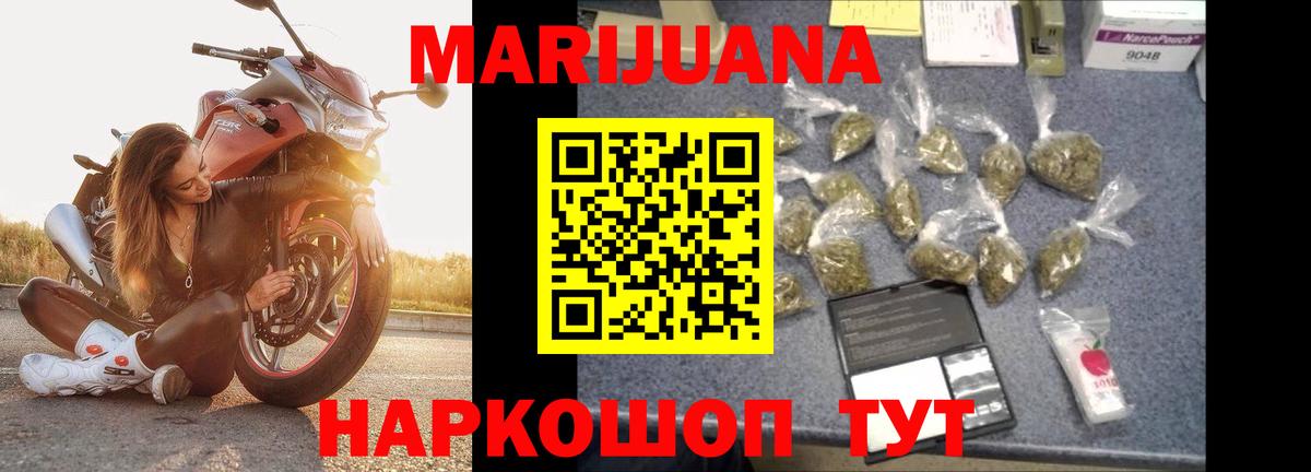 Бошки Шишки гибрид  Шишки марихуана конопля  Балахна  Шишки марихуана тримм  Вход с VPN 
